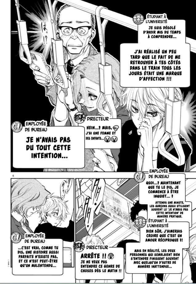 Chapter 2 - Page 7