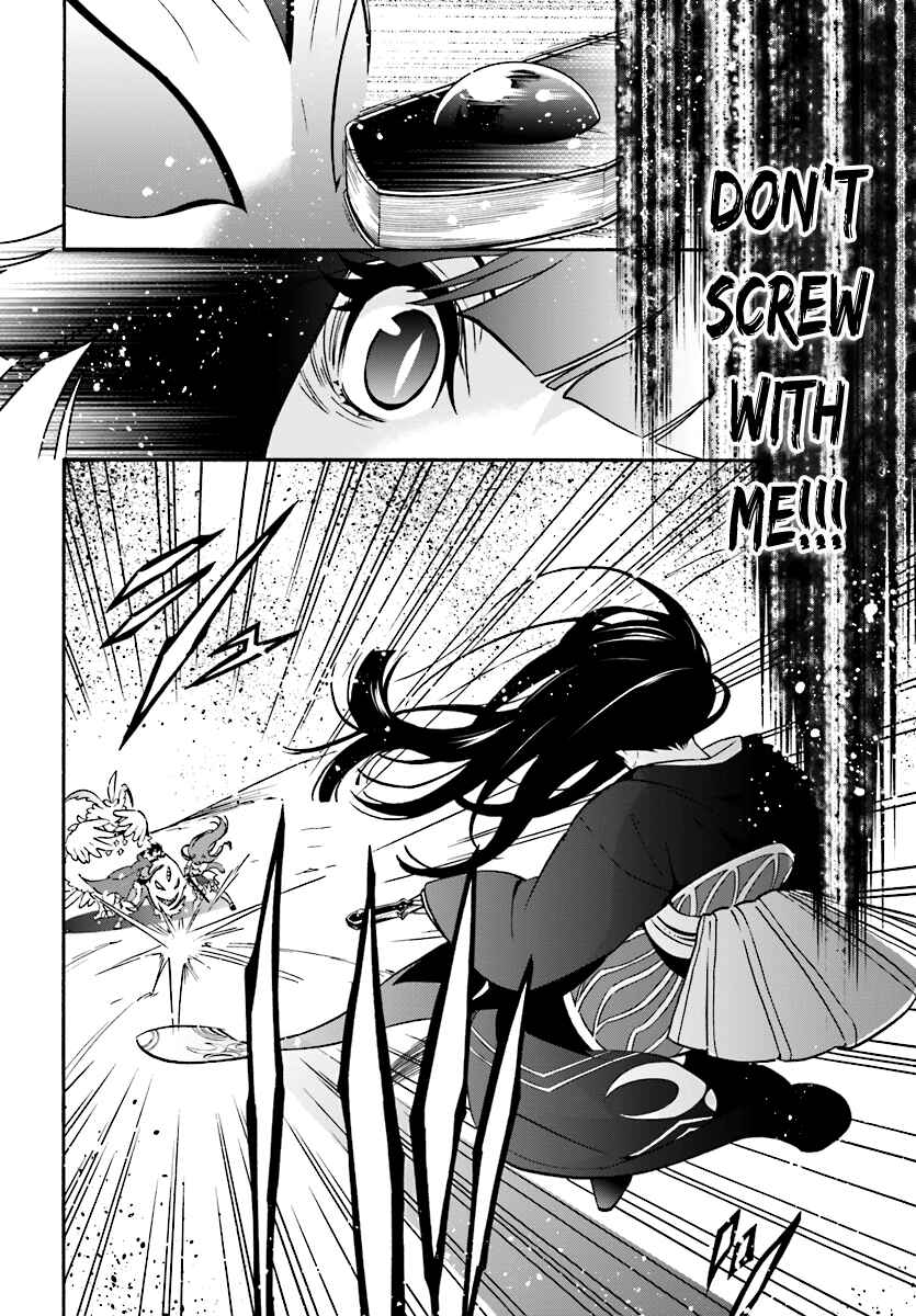 Chapter 41 - Page 17