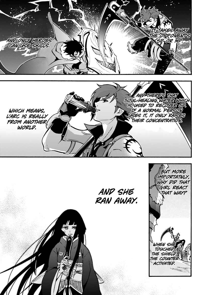 Chapter 41 - Page 20