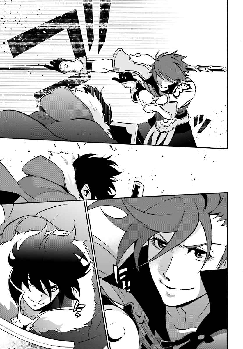 Chapter 41 - Page 26