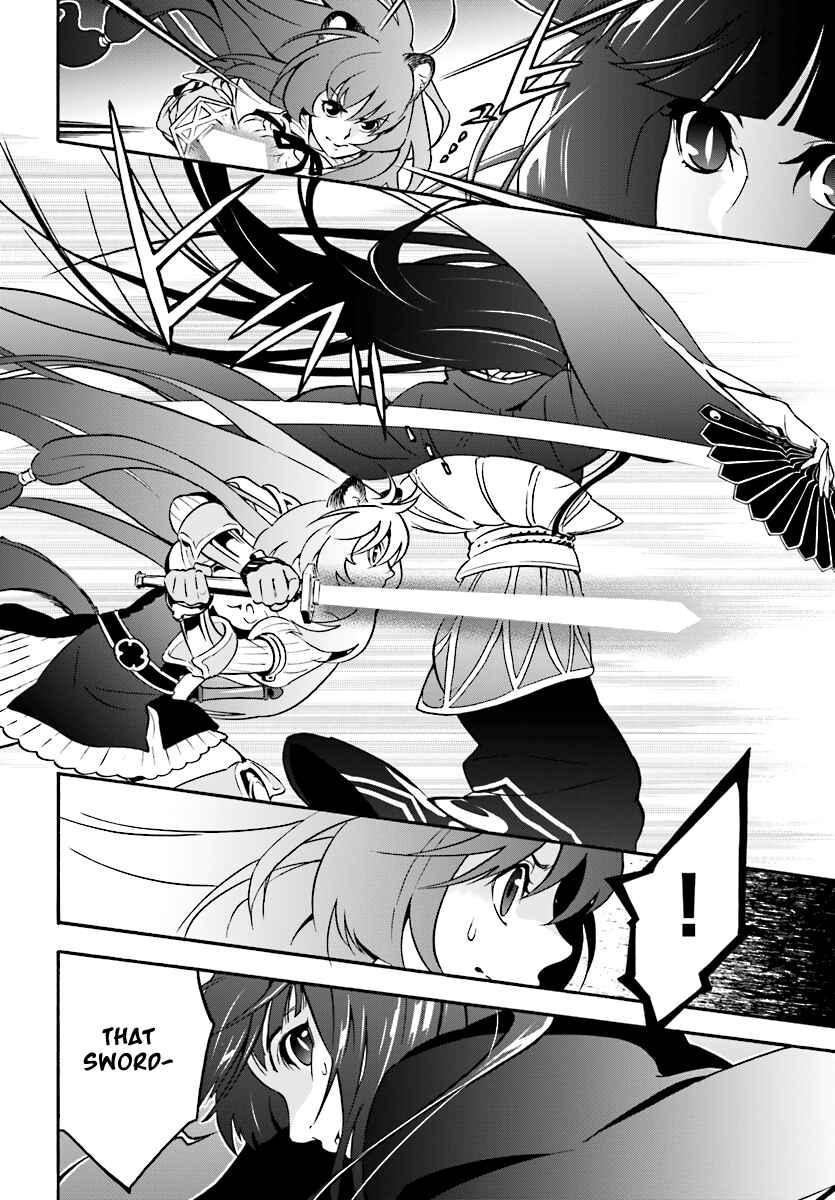 Chapter 41 - Page 29