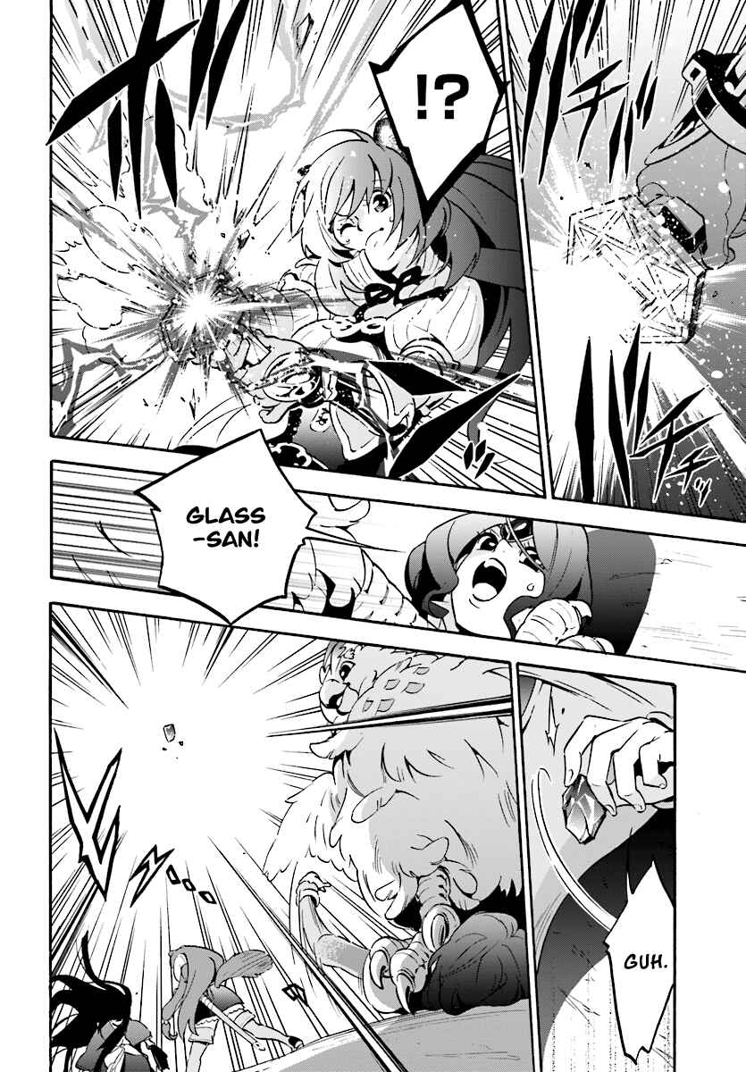 Chapter 41 - Page 32