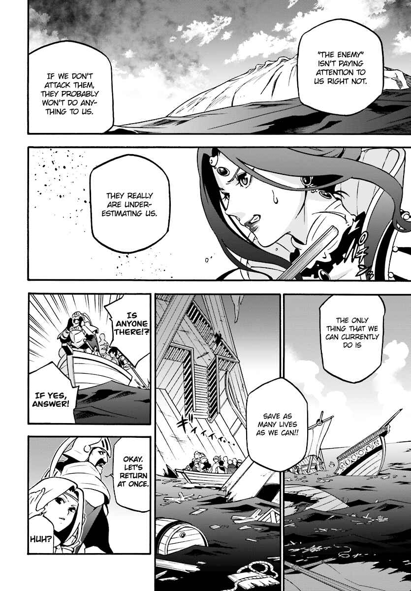Chapter 41 - Page 9