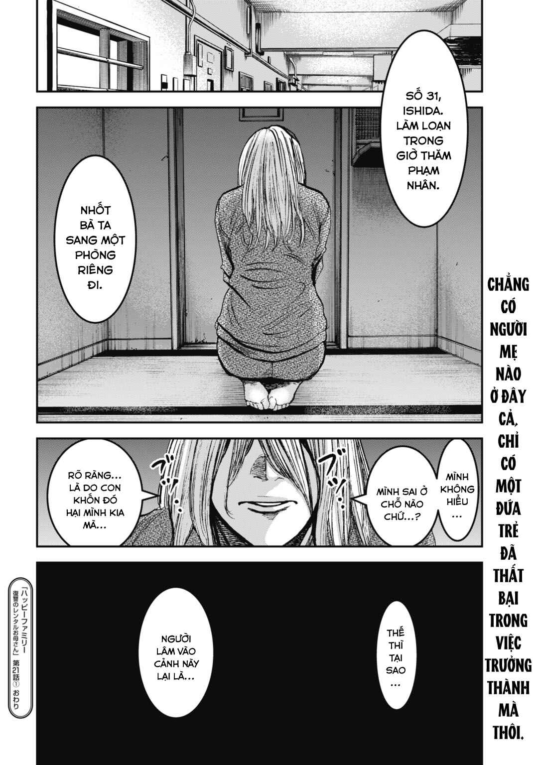 Chapter 21.1 - Page 16