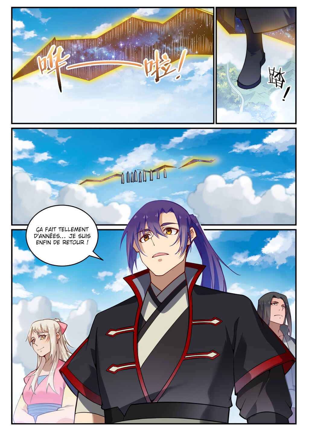 Chapter 701 - Page 17