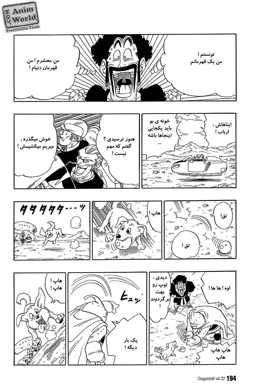 Chapter 483 - Page 13