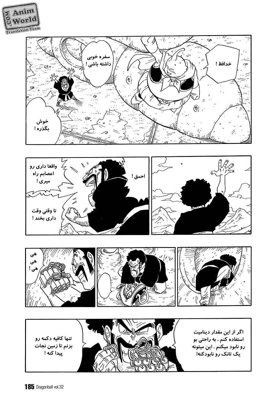 Chapter 483 - Page 4
