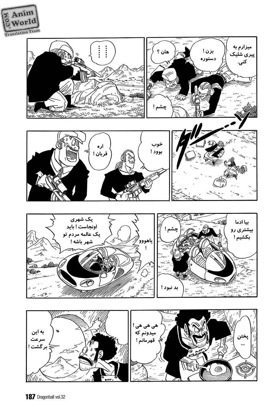Chapter 483 - Page 6