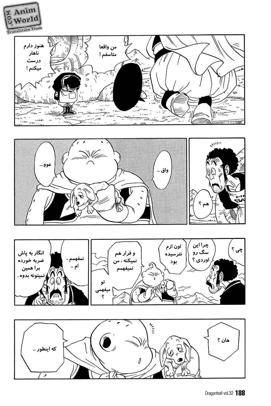 Chapter 483 - Page 7