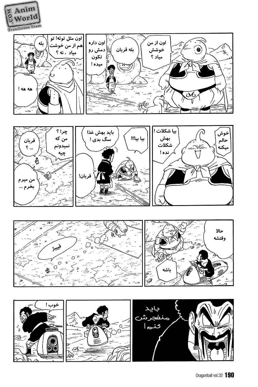 Chapter 483 - Page 9