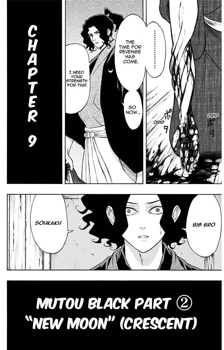Chapter 9 - Page 4