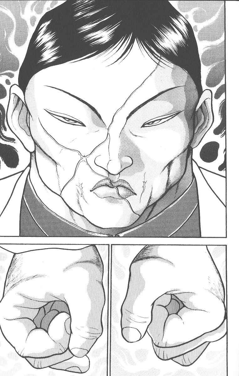 Chapter 237 - Page 5
