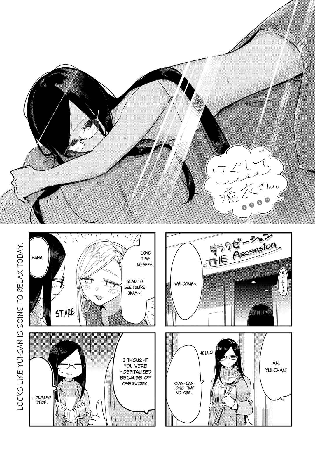 Chapter 31 - Page 1