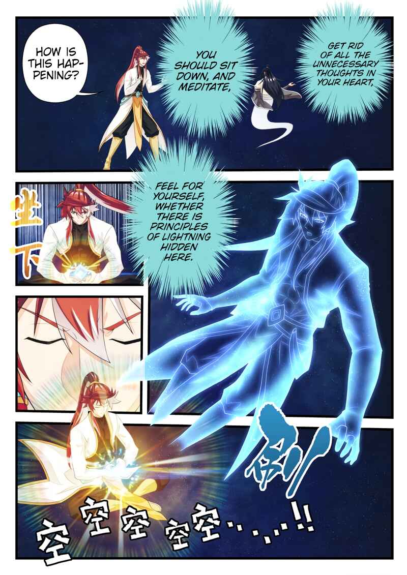 Chapter 186.1 - Page 5