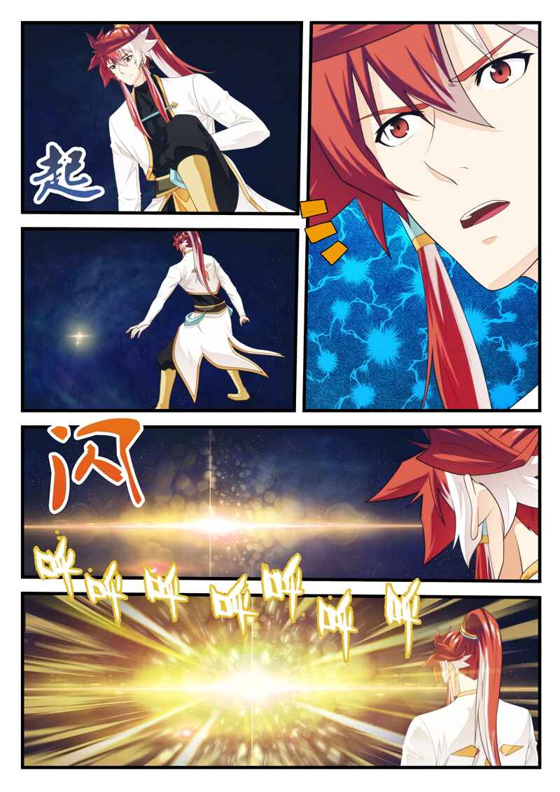 Chapter 186.1 - Page 8