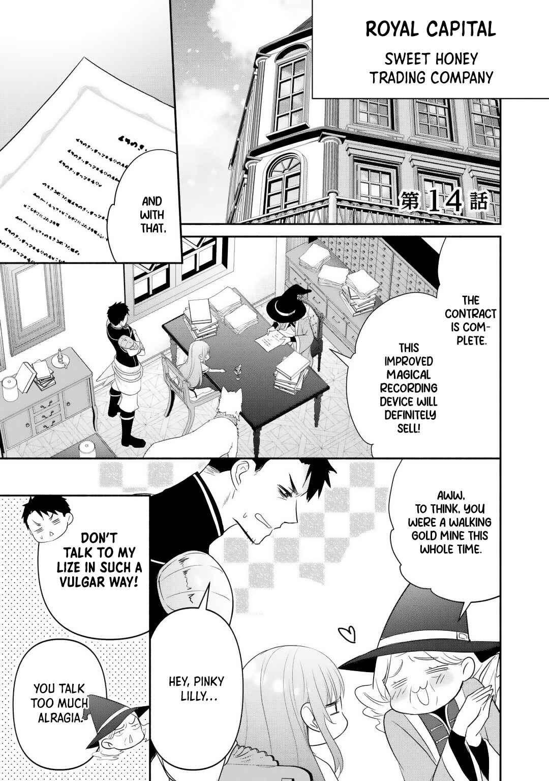 Chapter 14 - Page 1
