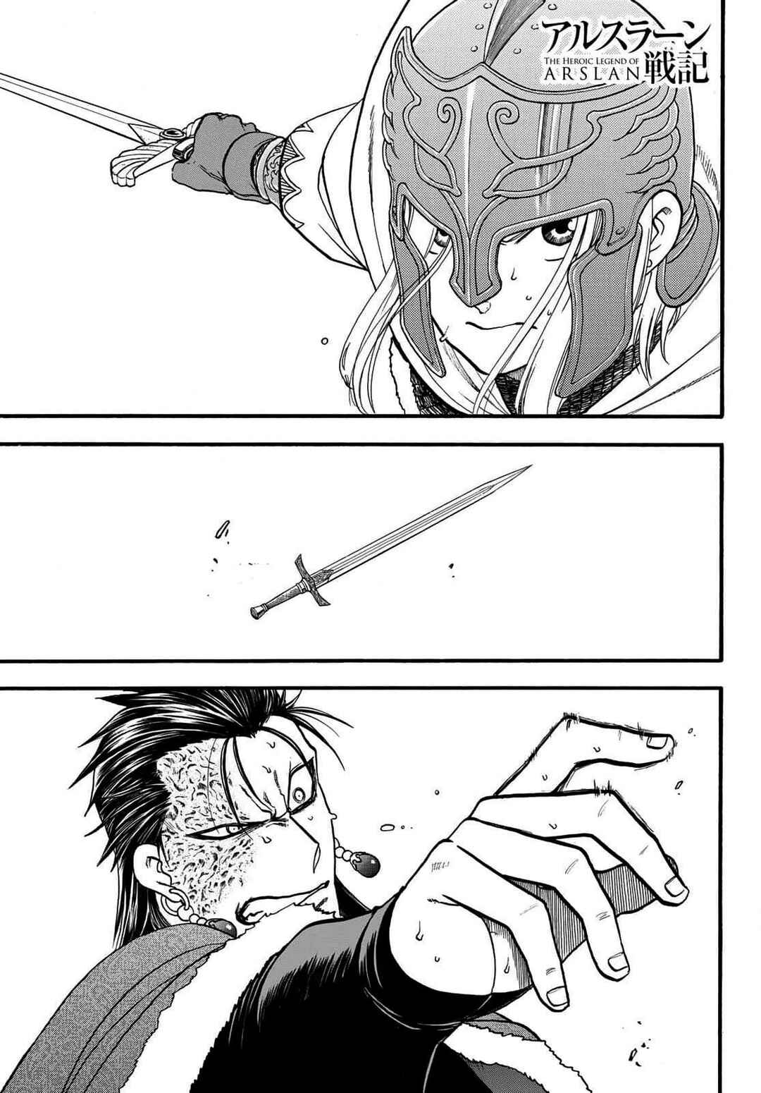 Chapter 130 - Page 2