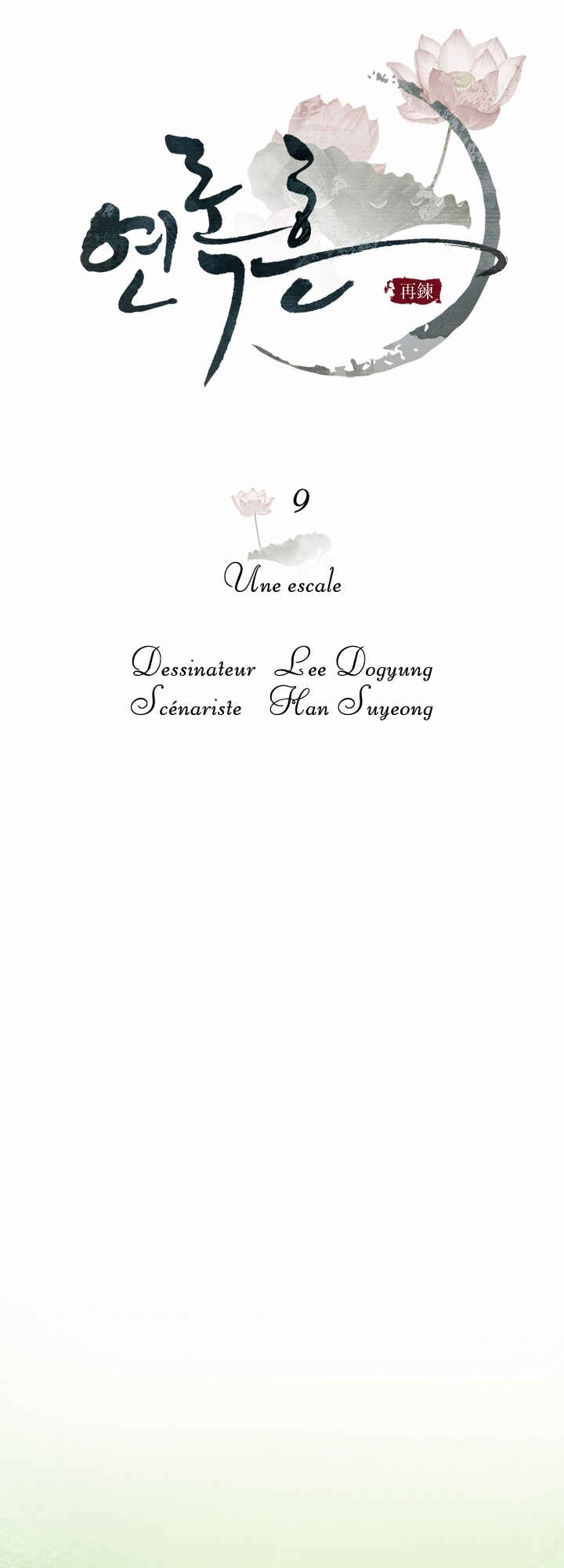 Chapter 9 - Page 13