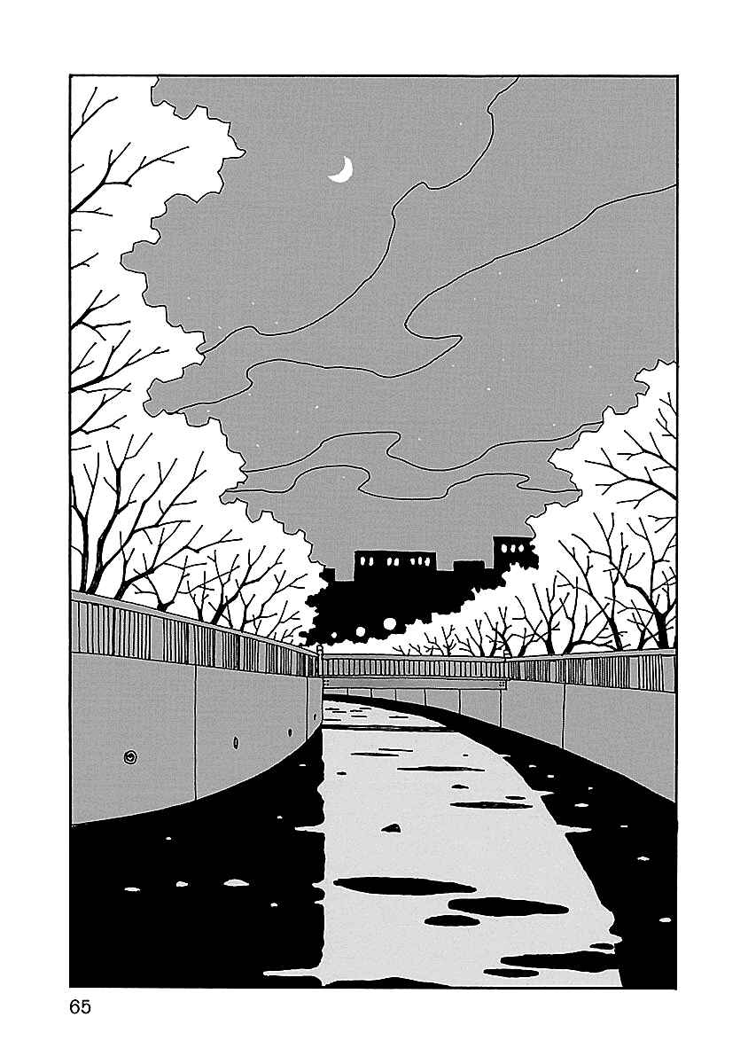 Chapter 17 - Page 11