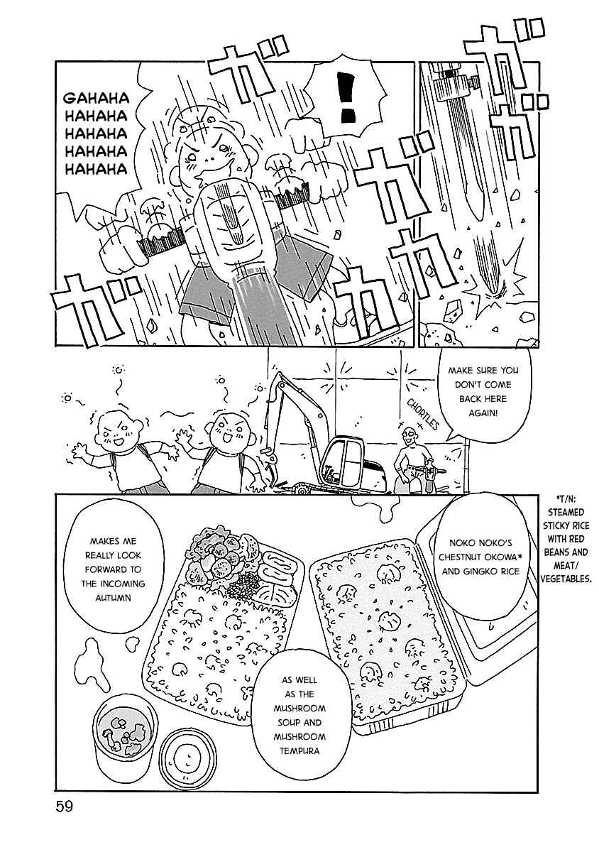 Chapter 17 - Page 5