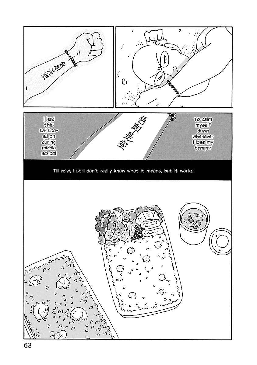 Chapter 17 - Page 9