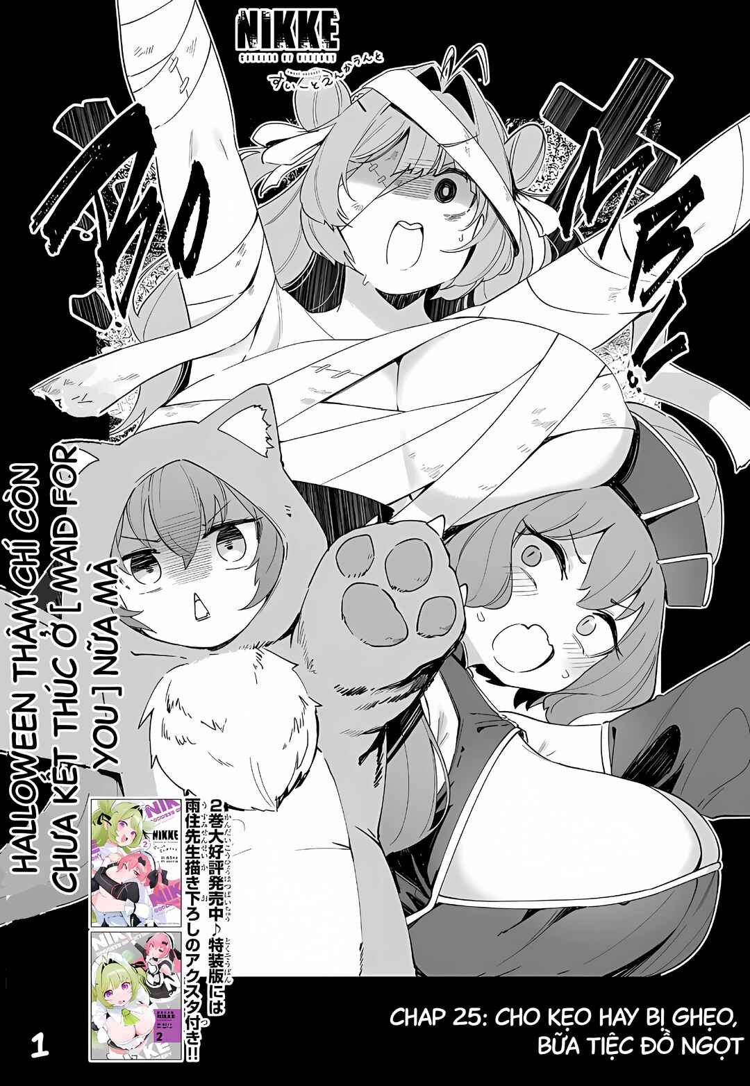 Chapter 25 - Page 1