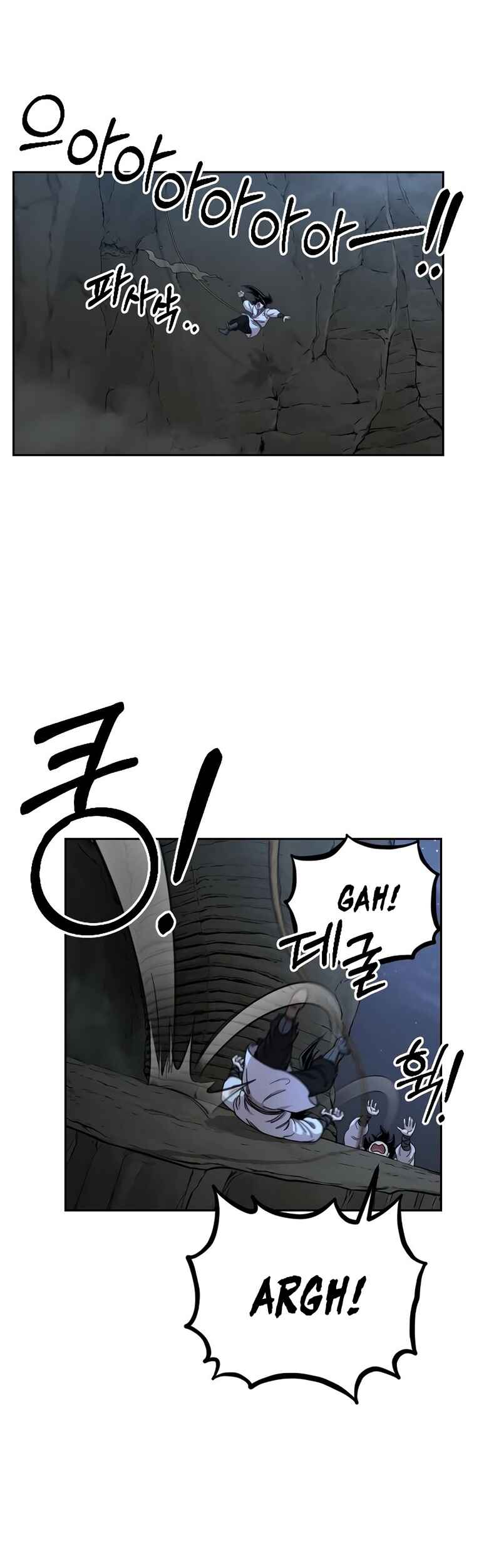 Chapter 16 - Page 21