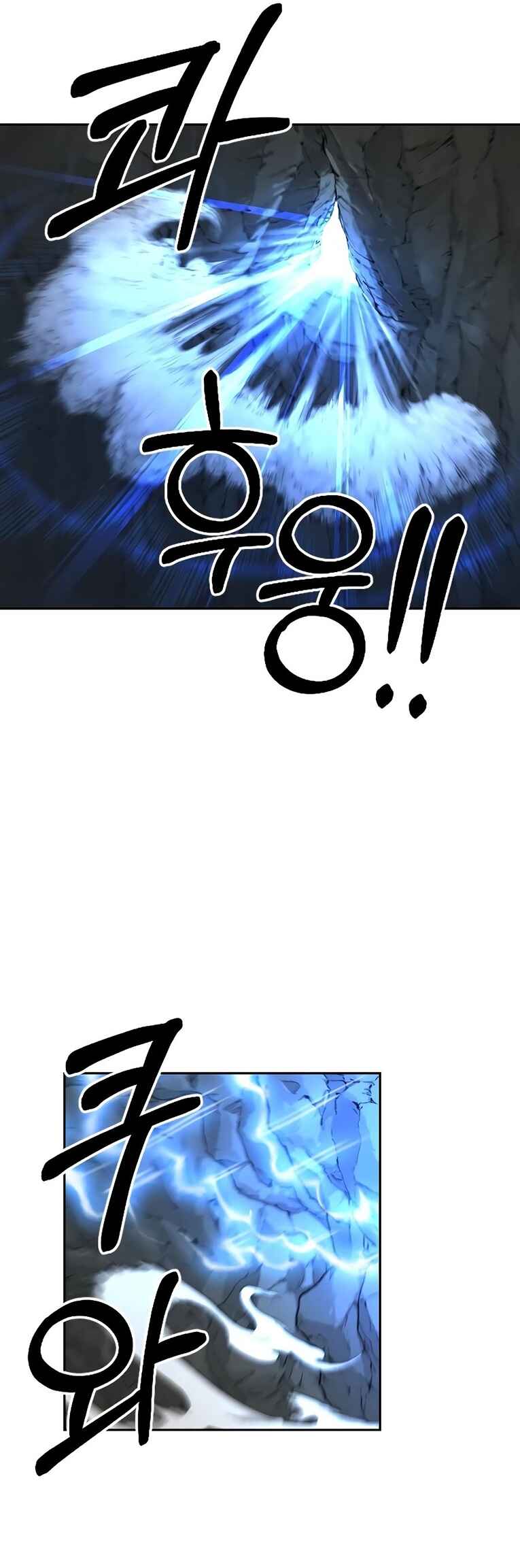 Chapter 16 - Page 54
