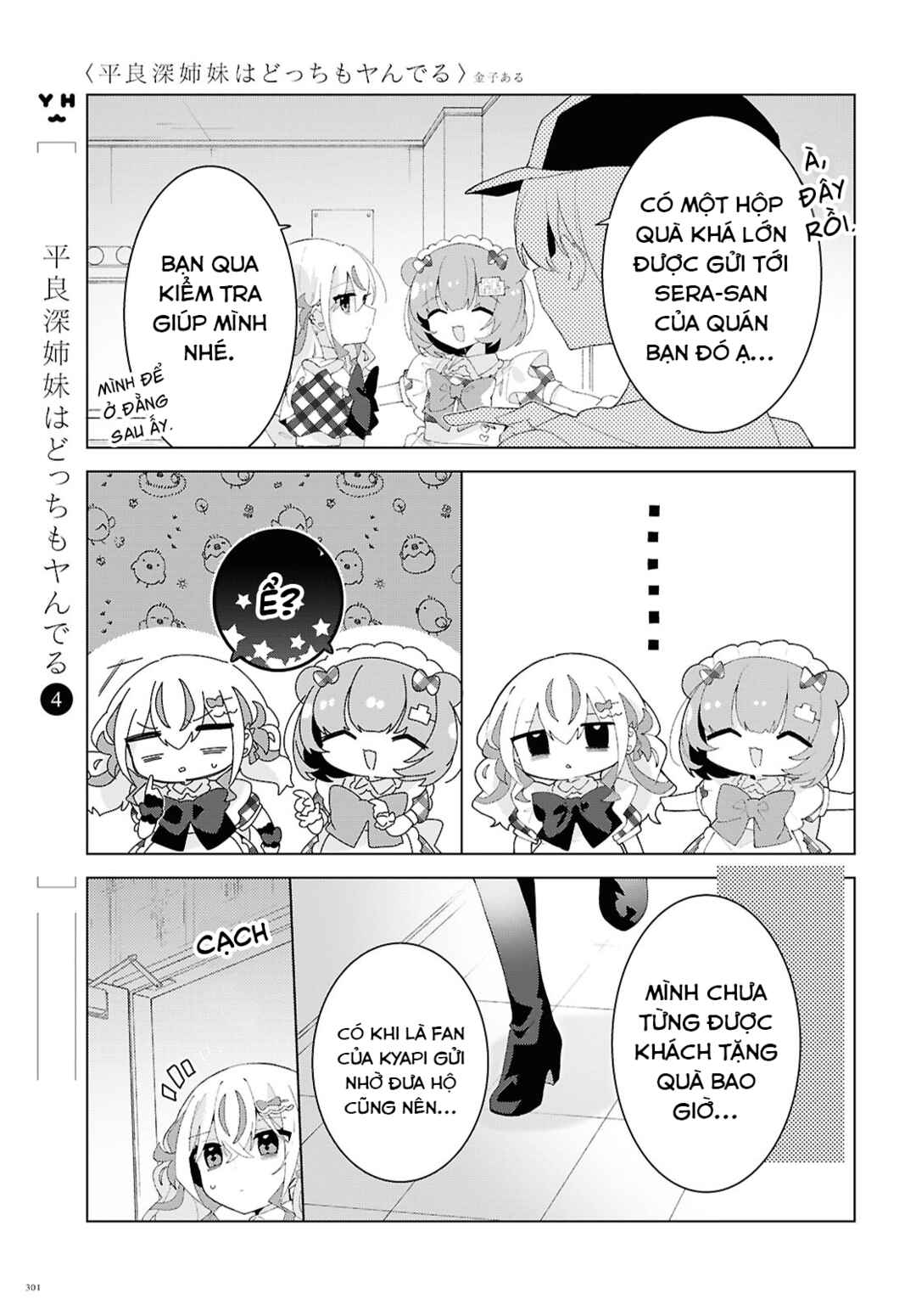 Chapter 23 - Page 5