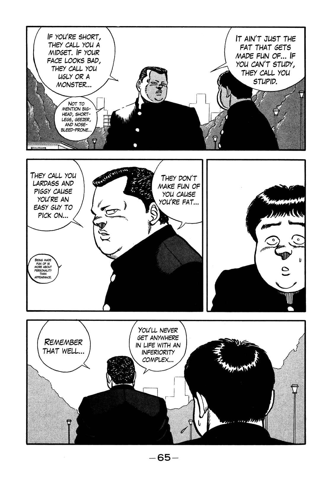 Chapter 77 - Page 17