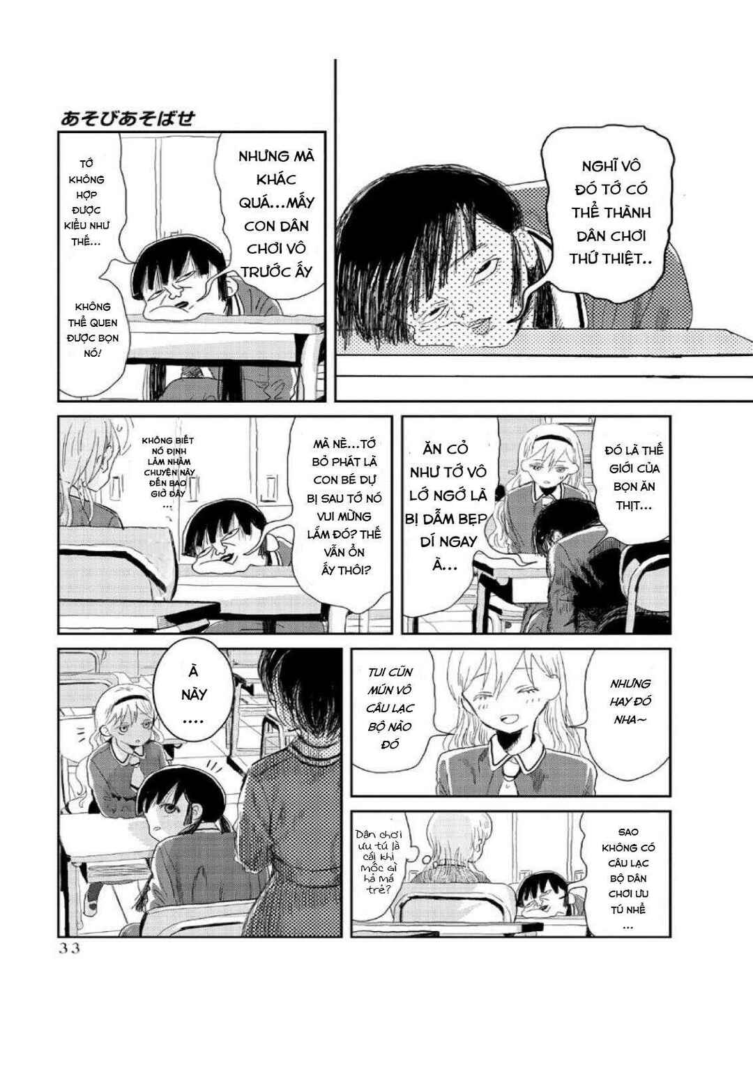 Chapter 3 - Page 5