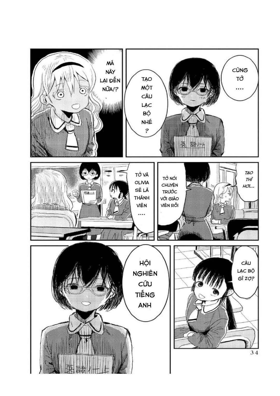 Chapter 3 - Page 6