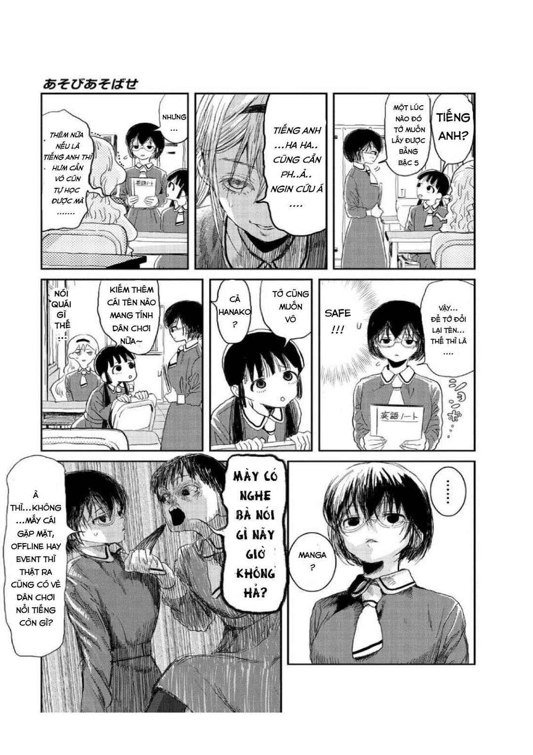 Chapter 3 - Page 7