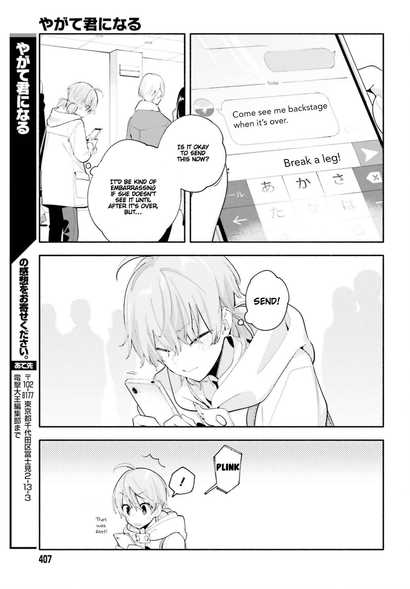 Chapter 43 - Page 15