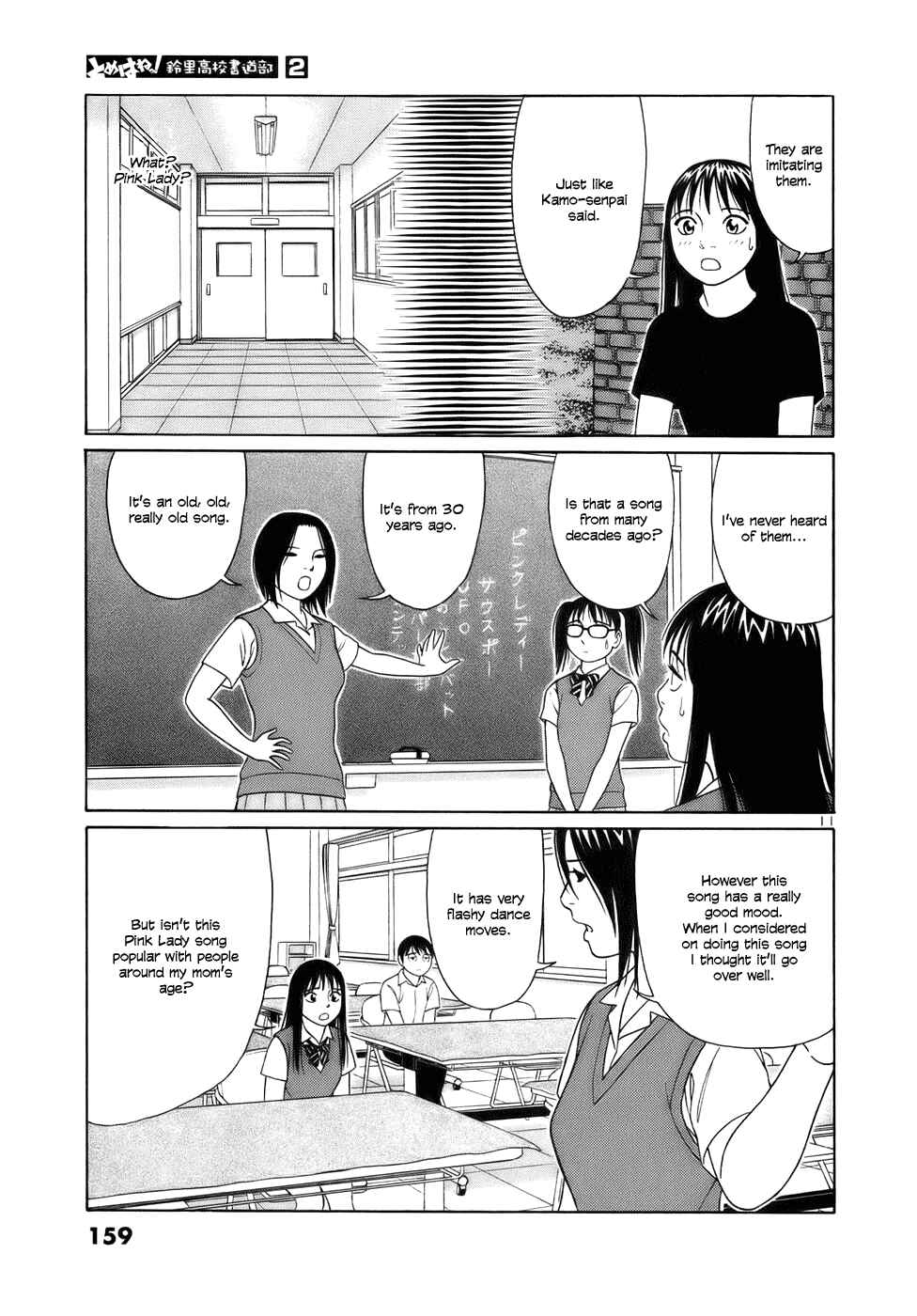 Chapter 21 - Page 11