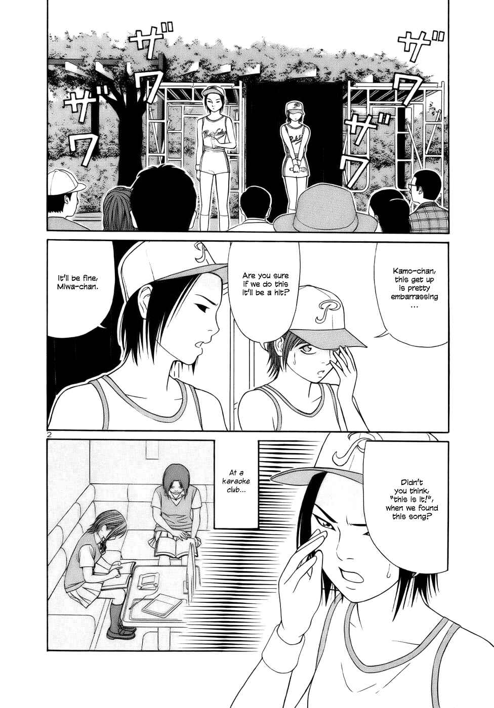 Chapter 21 - Page 2