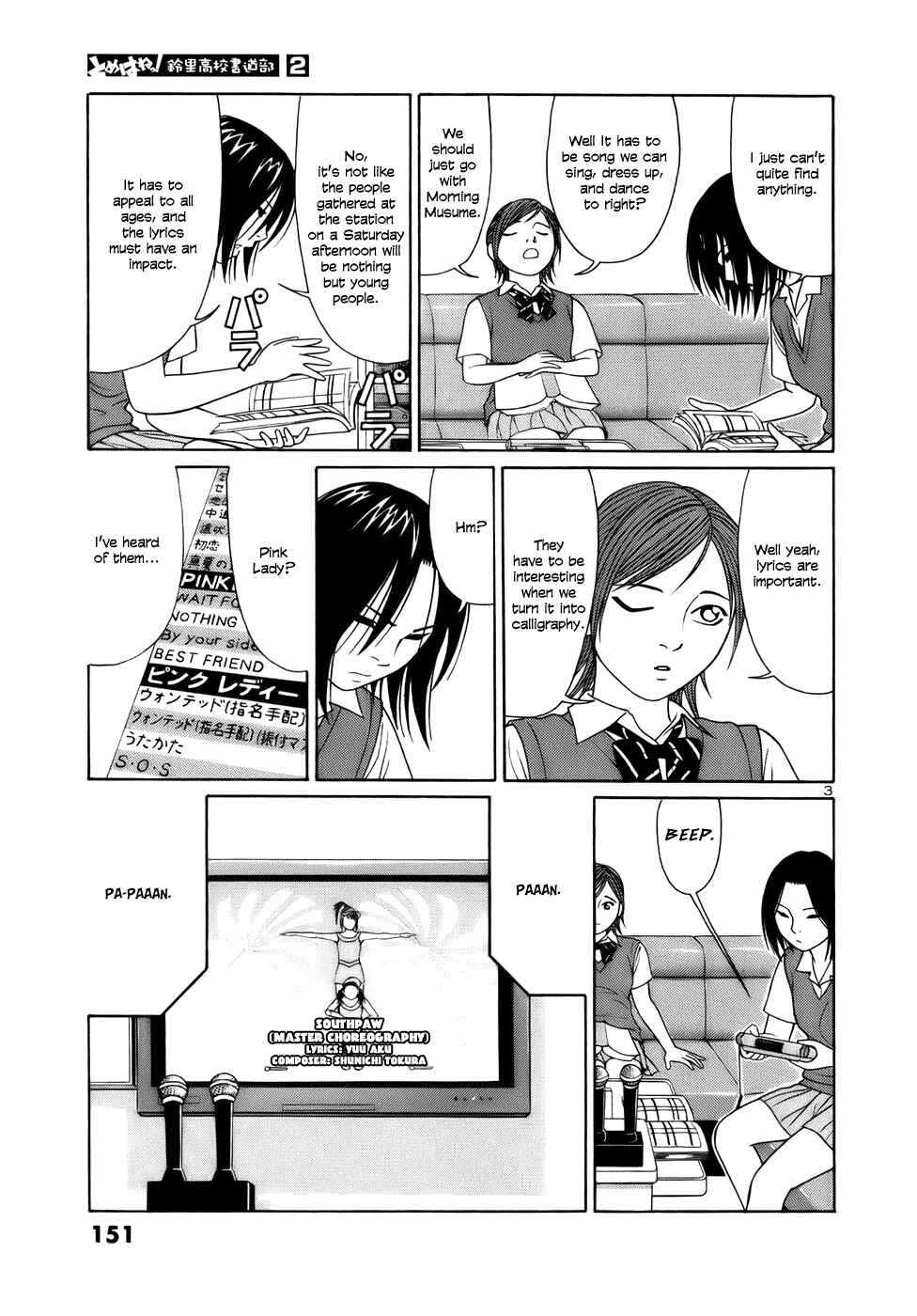 Chapter 21 - Page 3