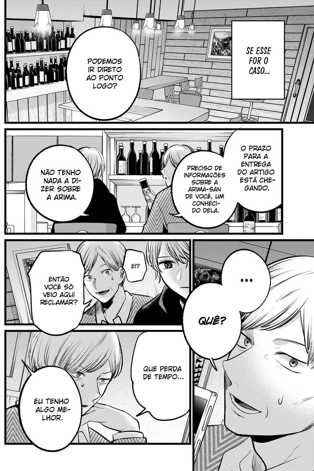 Chapter 105 - Page 13