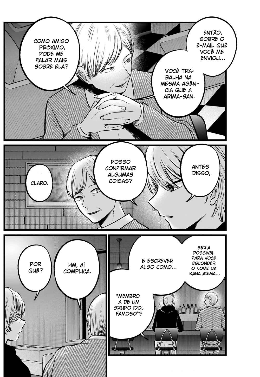 Chapter 105 - Page 7