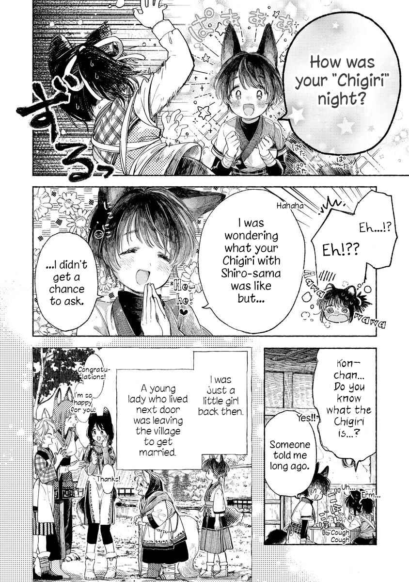 Chapter 3.2 - Page 3