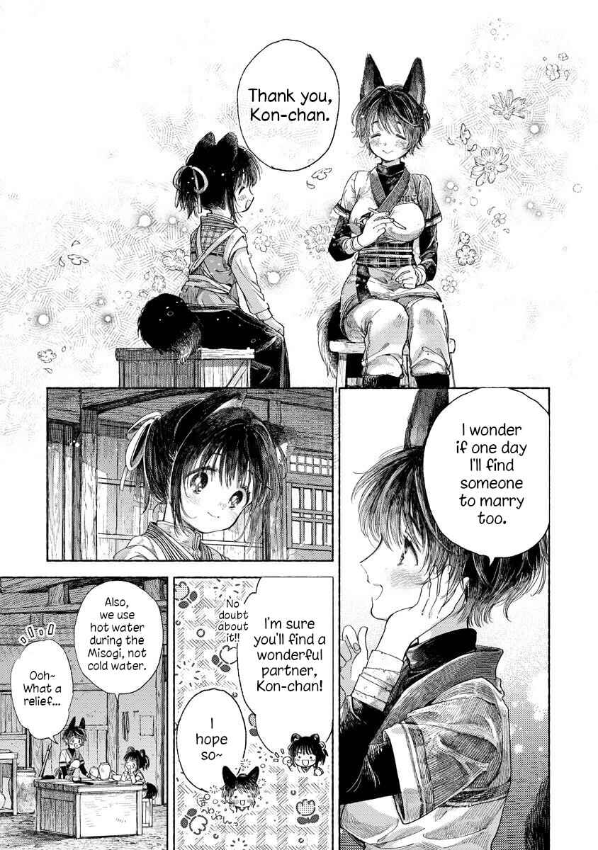 Chapter 3.2 - Page 8