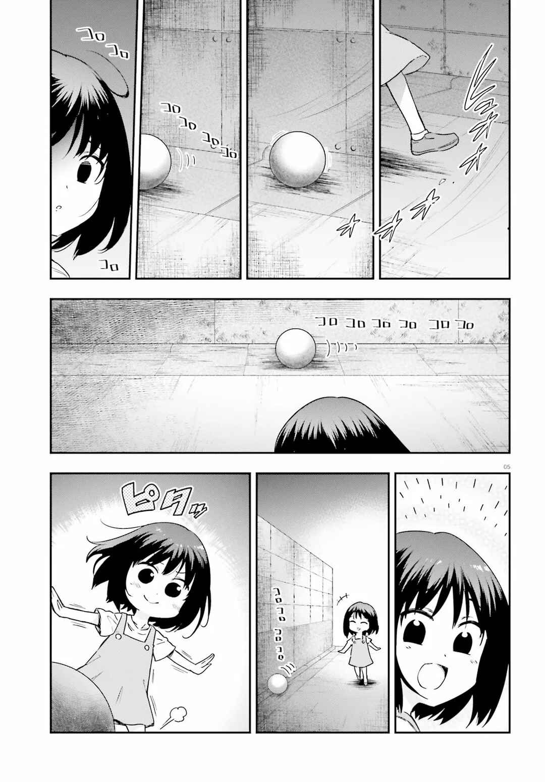 Chapter 139.5 - Page 5