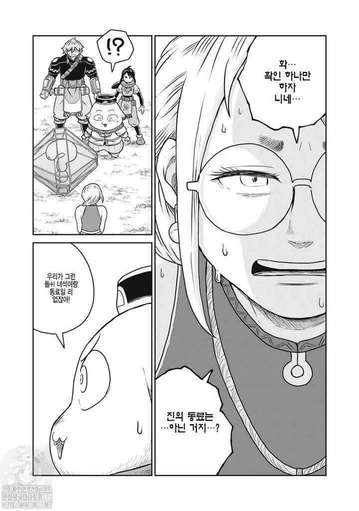 Chapter 100 - Page 12