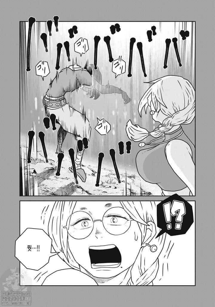 Chapter 100 - Page 5