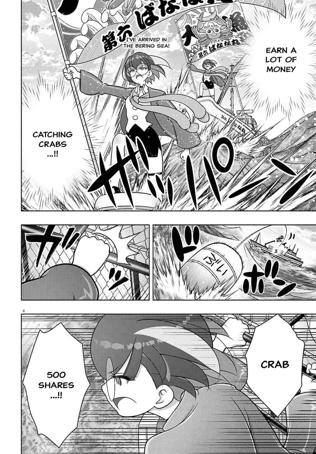 Chapter 50 - Page 6