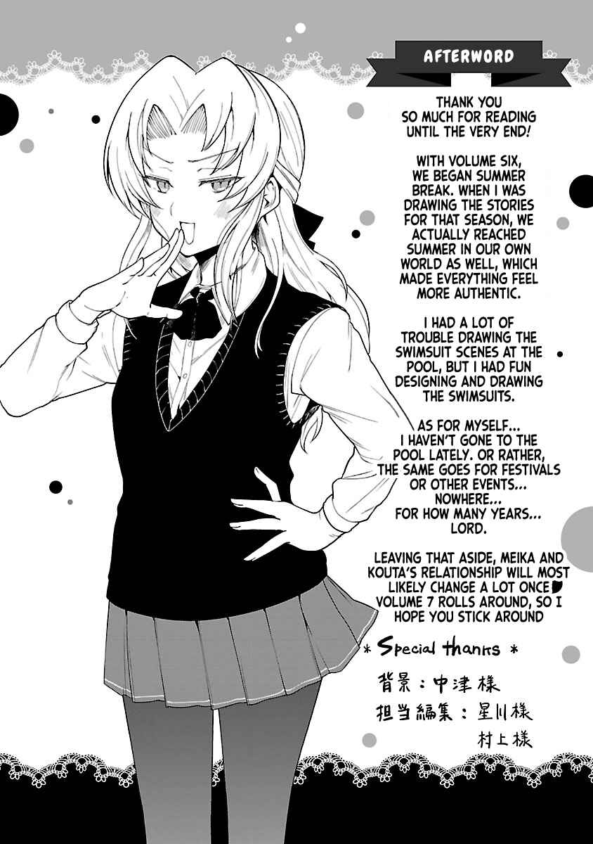 Chapter 76.2 - Page 5