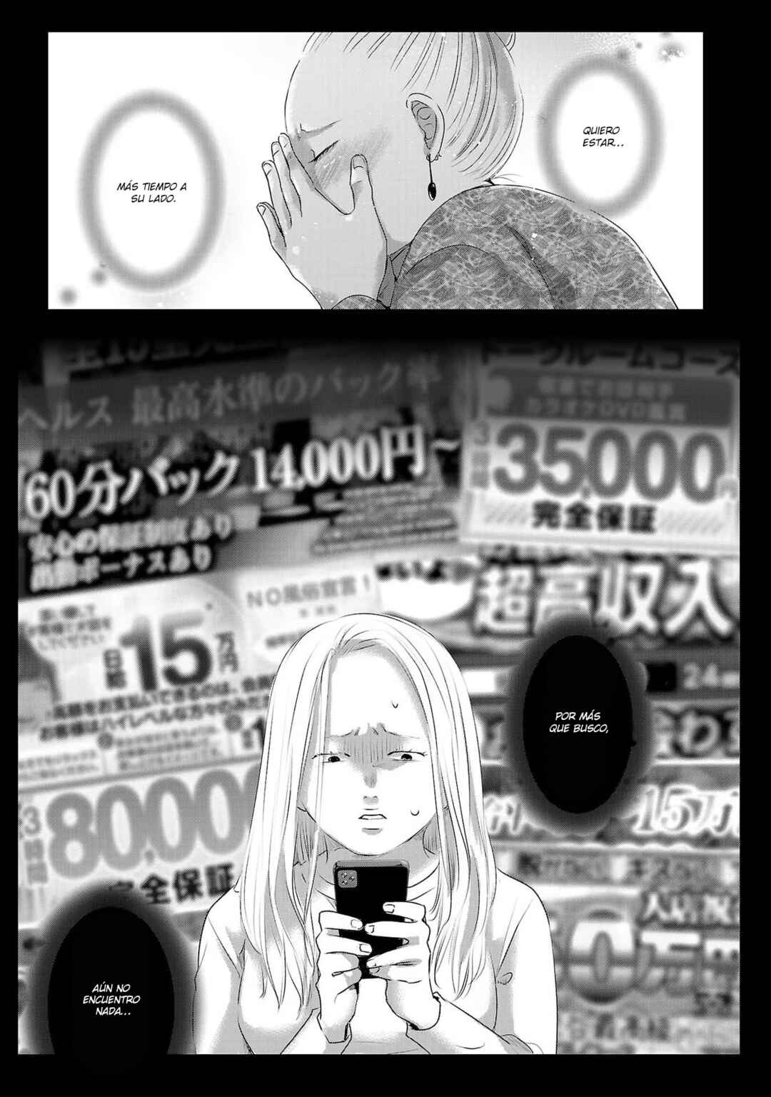 Chapter 80 - Page 3
