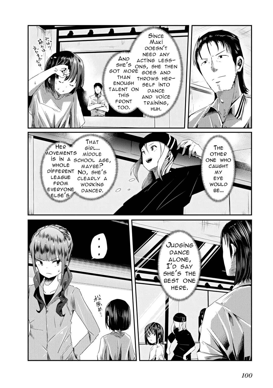 Chapter 15 - Page 2
