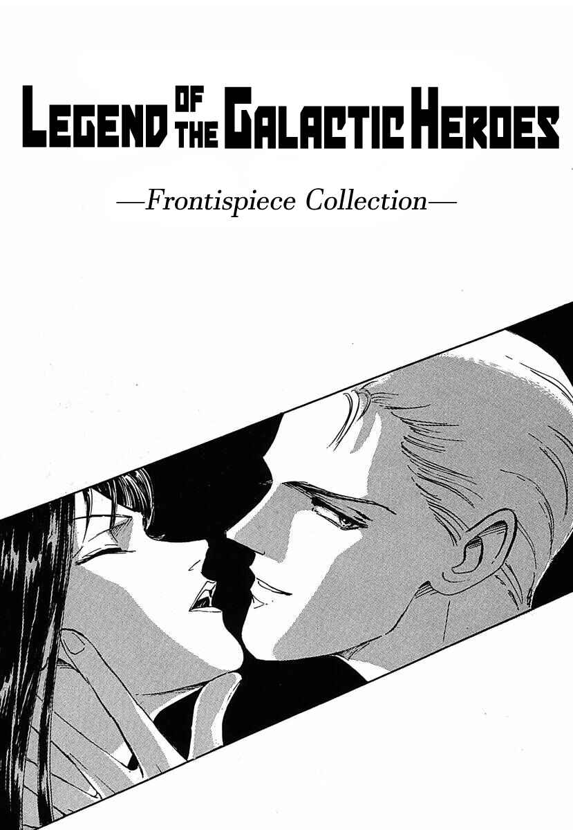 Chapter 60.5 - Page 1