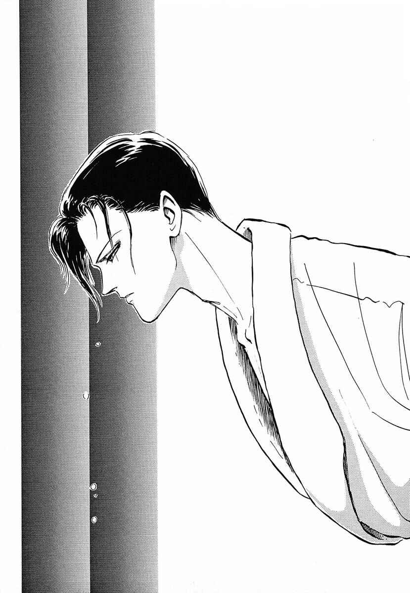 Chapter 60.5 - Page 11